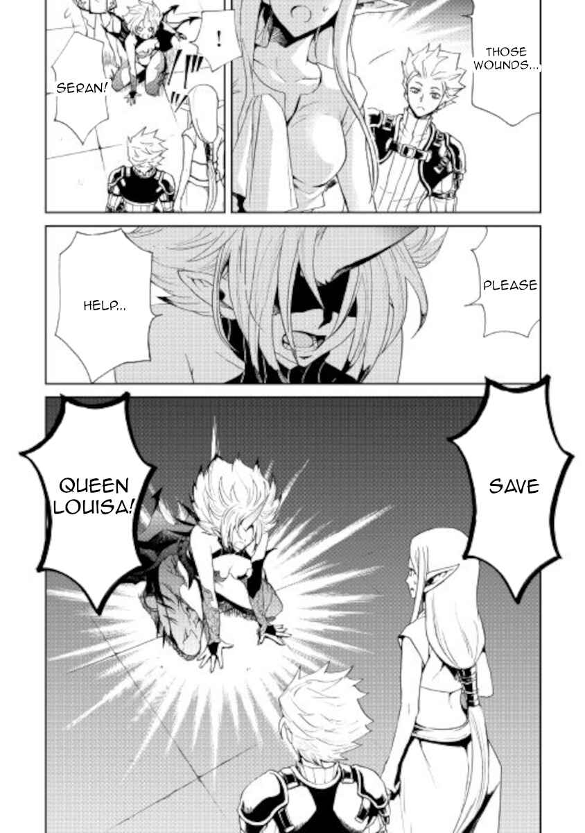 Page 14 Chapter 88 Tsuyokute New Saga