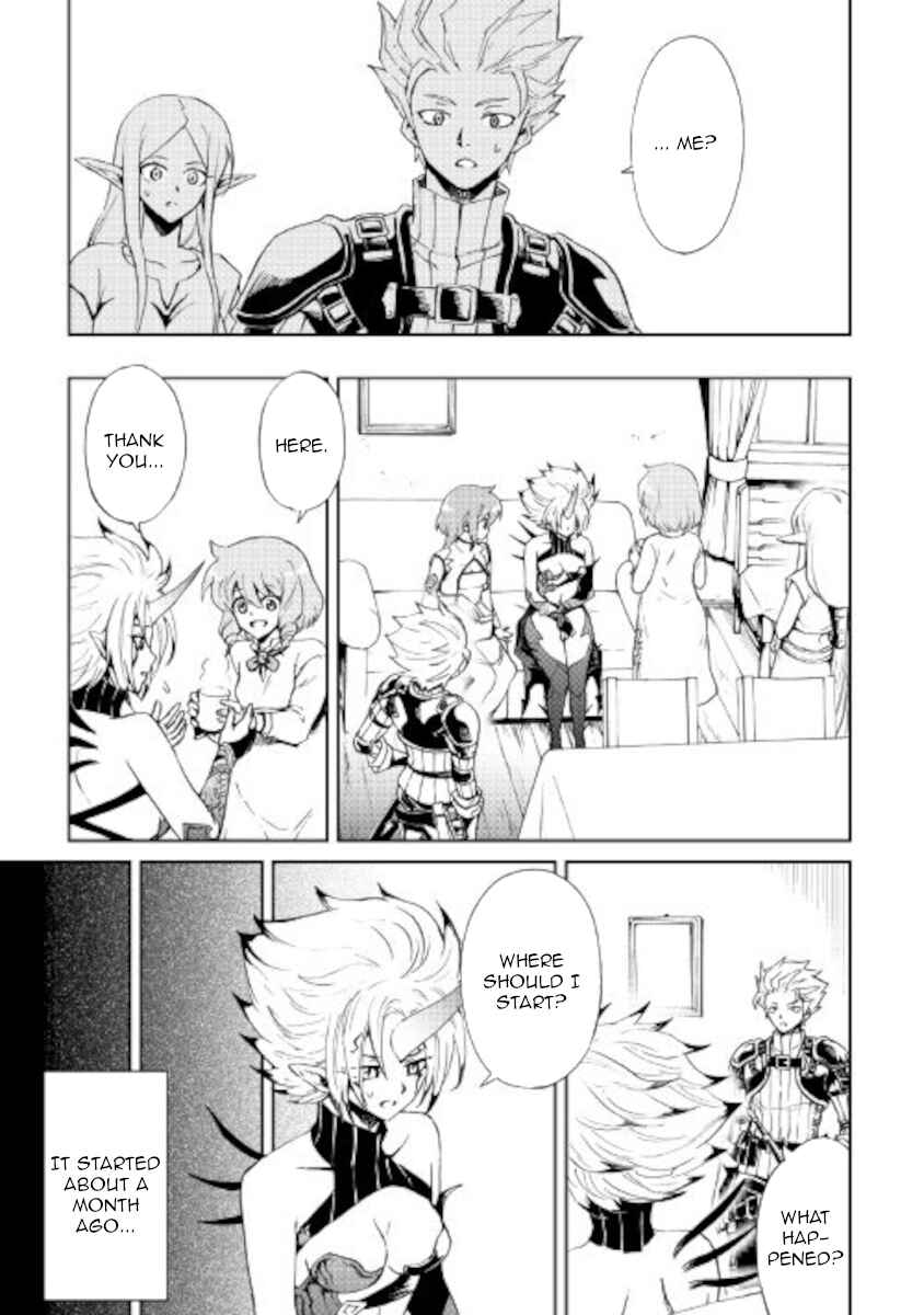 Page 15 Chapter 88 Tsuyokute New Saga
