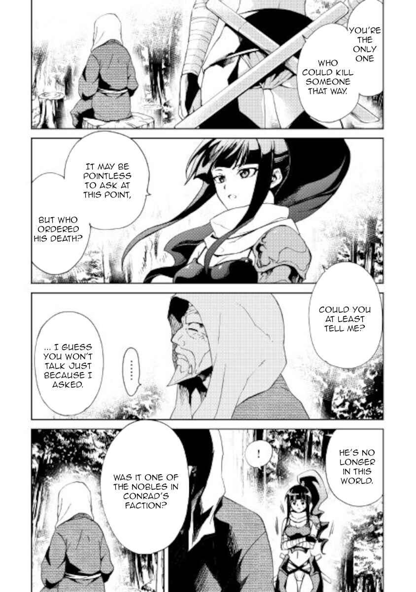 Page 3 Chapter 88 Tsuyokute New Saga