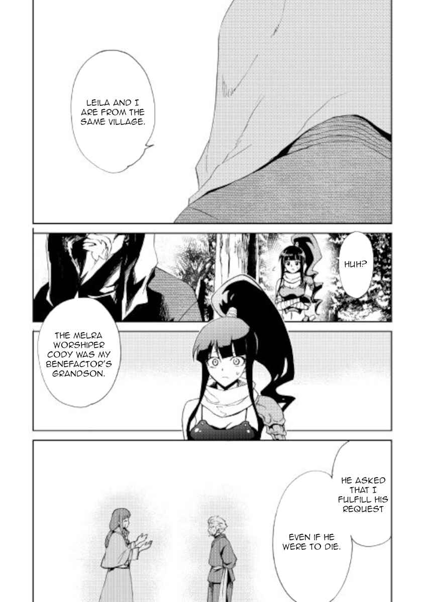 Page 4 Chapter 88 Tsuyokute New Saga