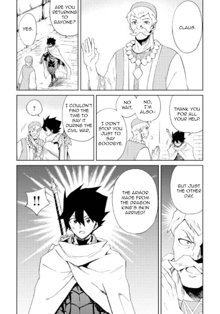 Page 8 Chapter 88 Tsuyokute New Saga