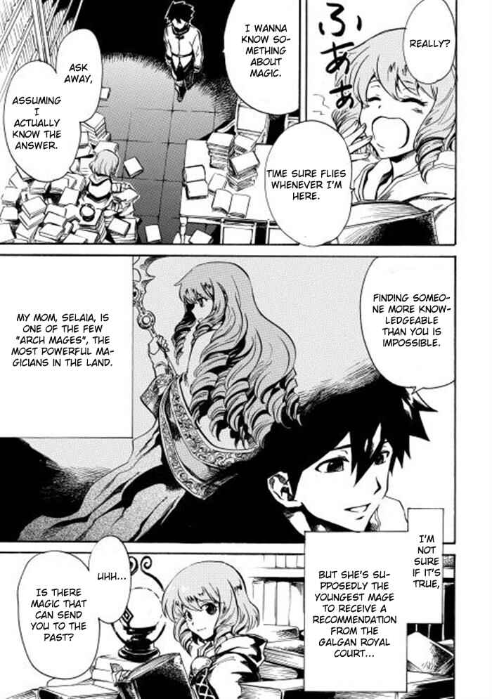 Page 15 Chapter 2 Tsuyokute New Saga