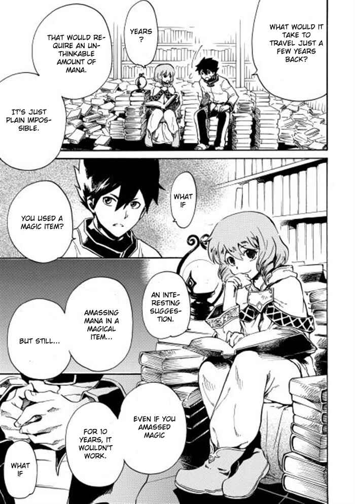 Page 17 Chapter 2 Tsuyokute New Saga