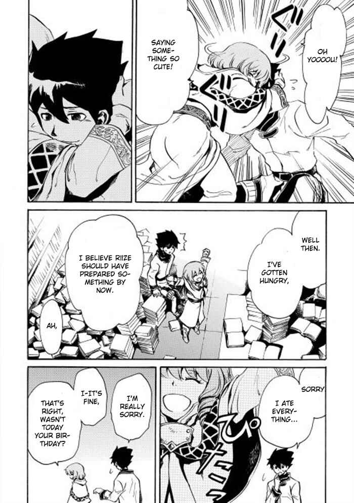 Page 26 Chapter 2 Tsuyokute New Saga