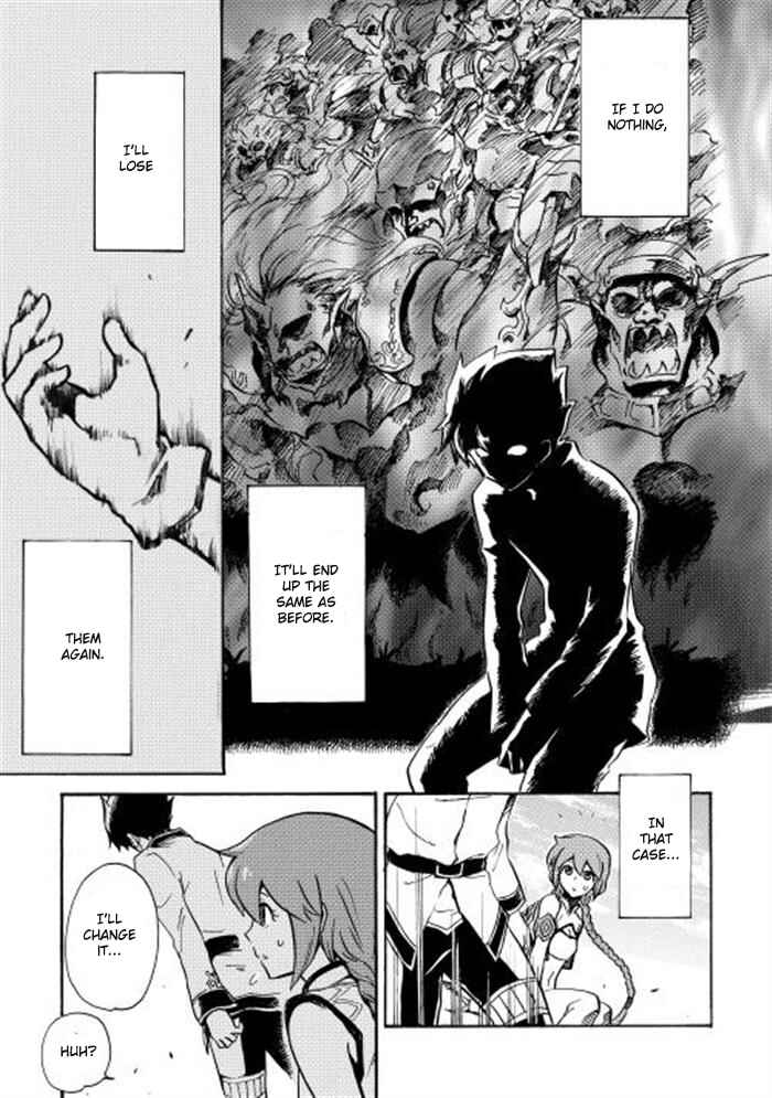 Page 31 Chapter 2 Tsuyokute New Saga