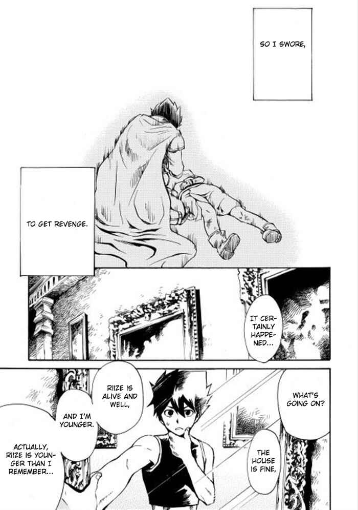 Page 5 Chapter 2 Tsuyokute New Saga