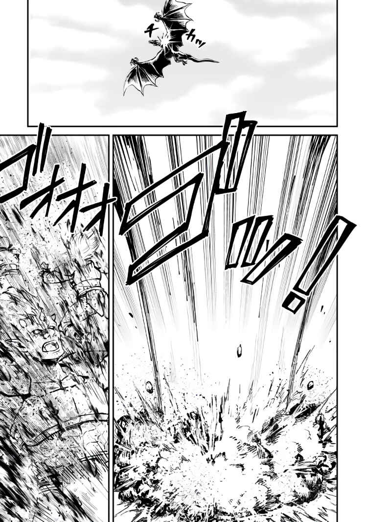 Page 14 Chapter 105 Tsuyokute New Saga