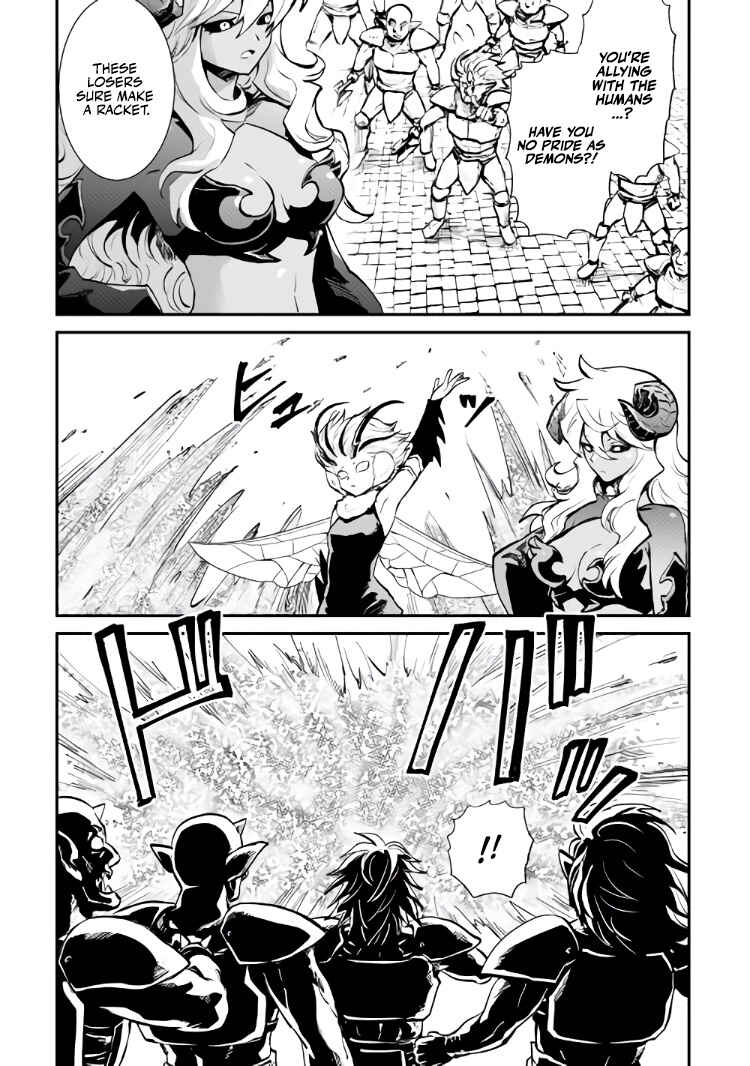 Page 16 Chapter 105 Tsuyokute New Saga