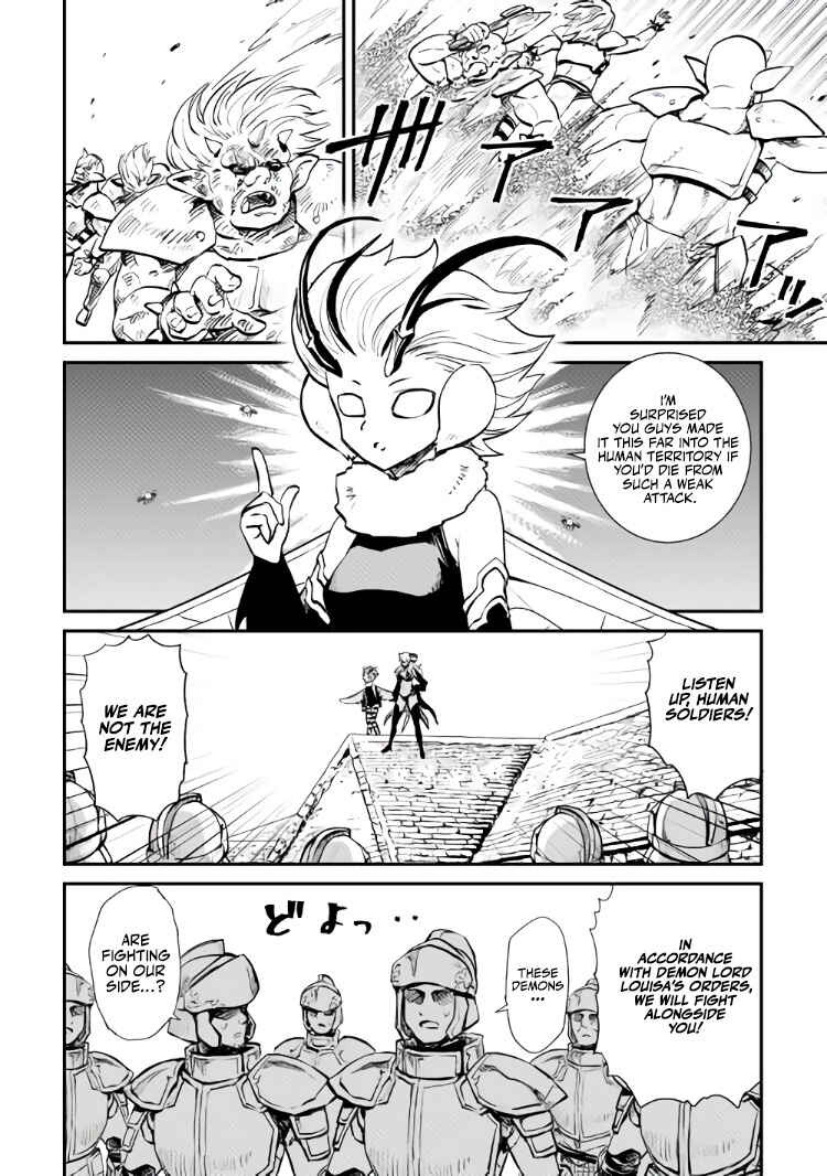 Page 17 Chapter 105 Tsuyokute New Saga