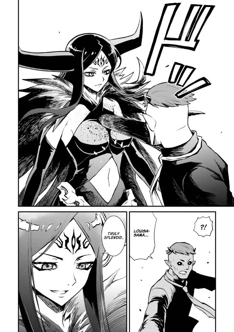 Page 19 Chapter 105 Tsuyokute New Saga