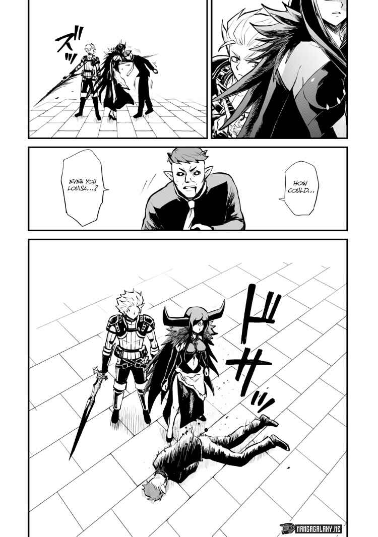 Page 21 Chapter 105 Tsuyokute New Saga