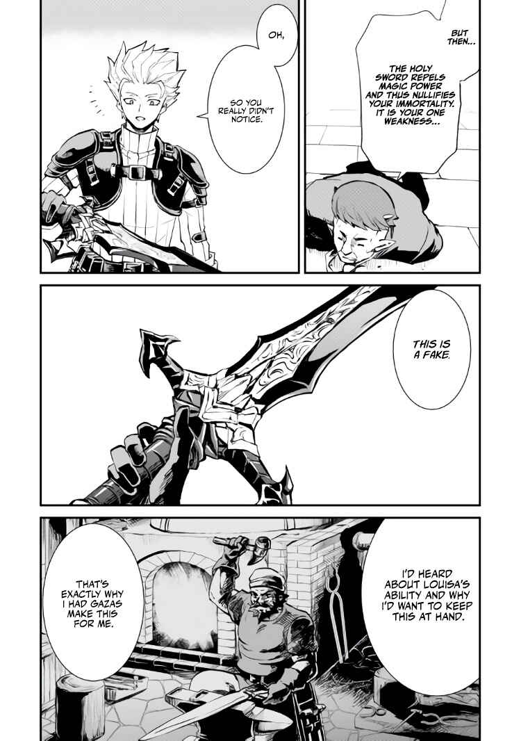 Page 23 Chapter 105 Tsuyokute New Saga