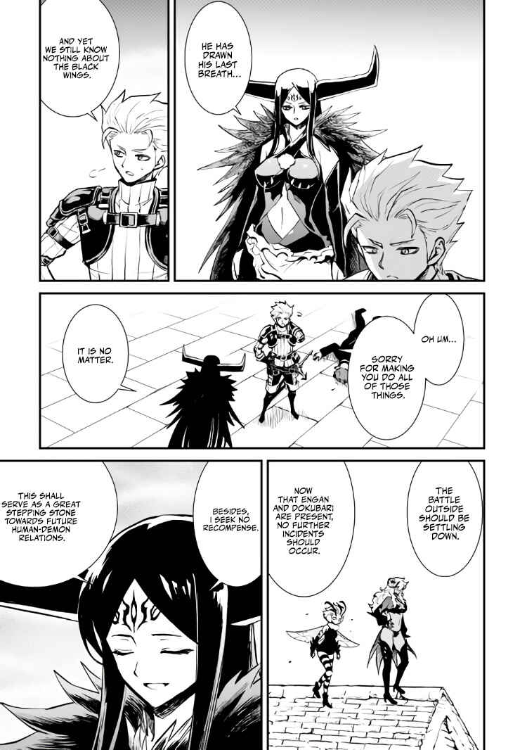 Page 26 Chapter 105 Tsuyokute New Saga