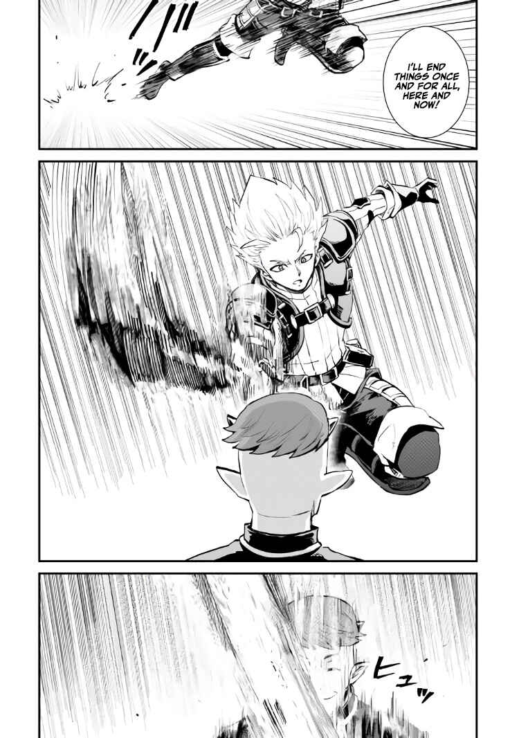 Page 3 Chapter 105 Tsuyokute New Saga