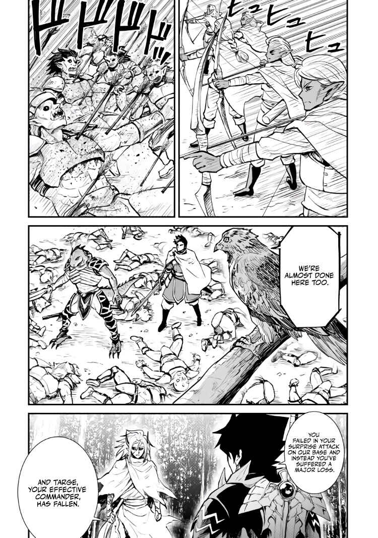 Page 30 Chapter 105 Tsuyokute New Saga