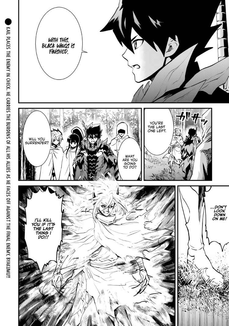 Page 31 Chapter 105 Tsuyokute New Saga