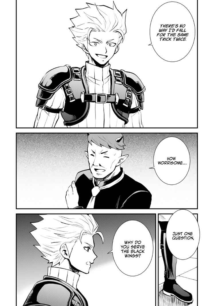 Page 7 Chapter 105 Tsuyokute New Saga