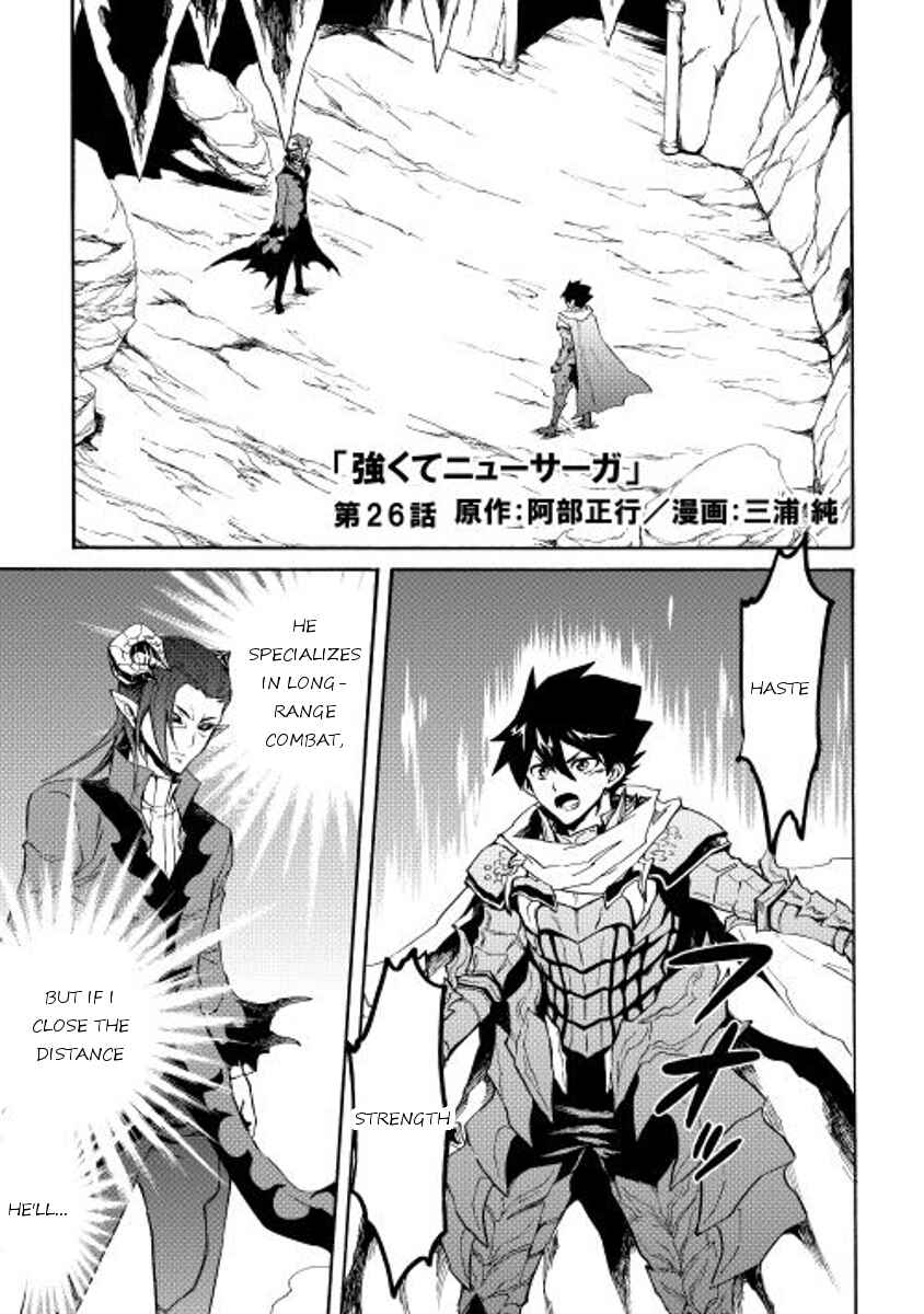 Page 1 Chapter 26 Tsuyokute New Saga