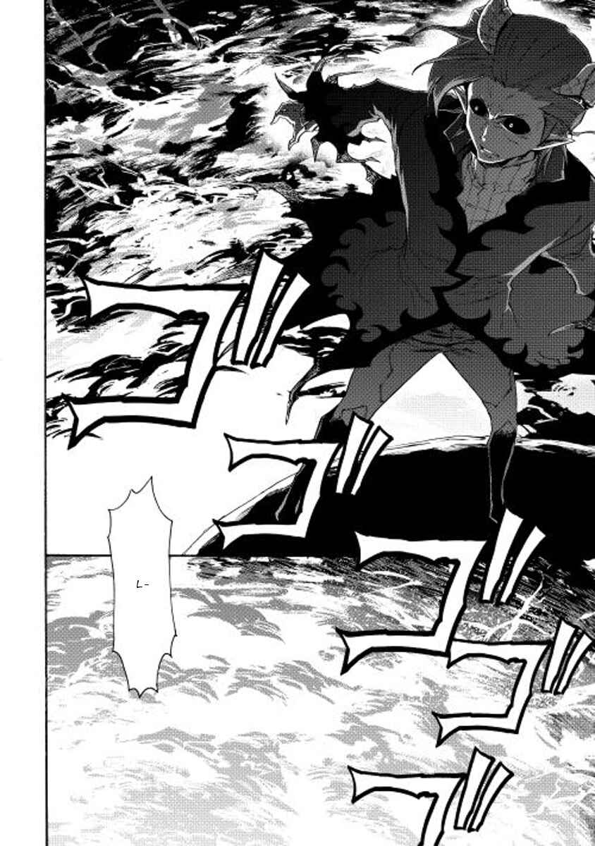 Page 14 Chapter 26 Tsuyokute New Saga