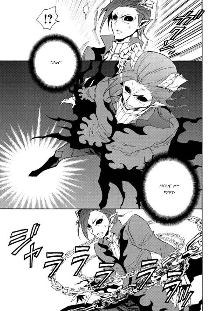 Page 21 Chapter 26 Tsuyokute New Saga