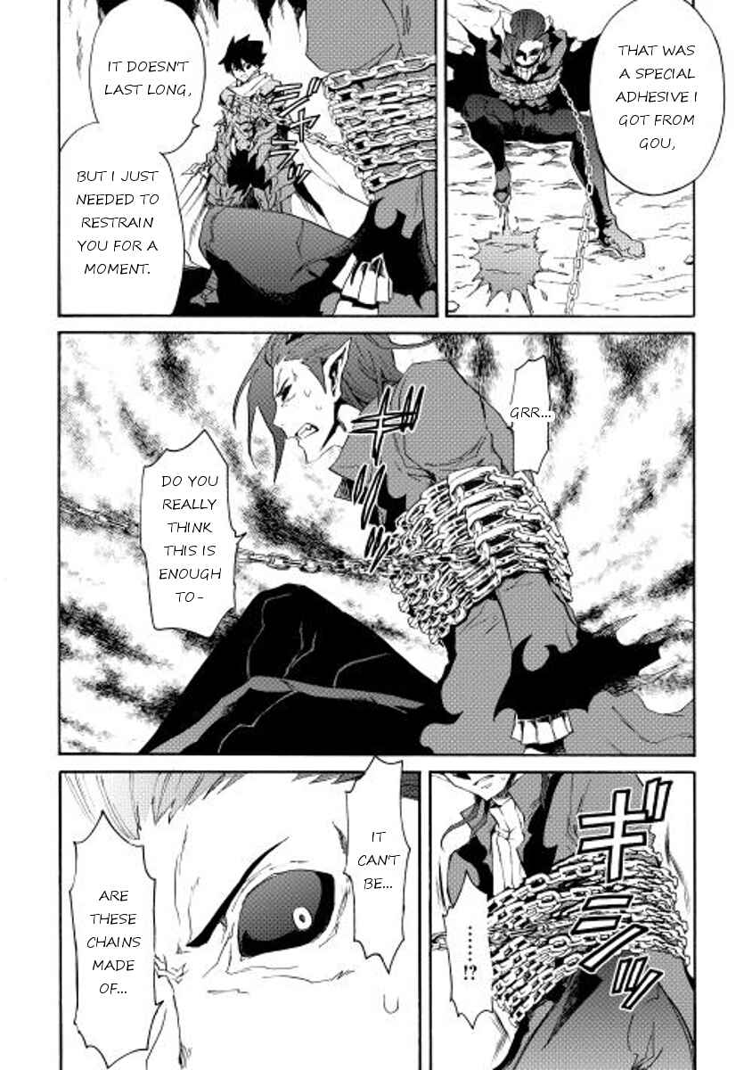 Page 23 Chapter 26 Tsuyokute New Saga