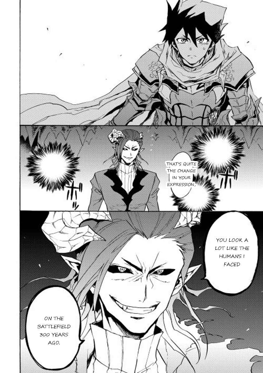 Page 6 Chapter 26 Tsuyokute New Saga