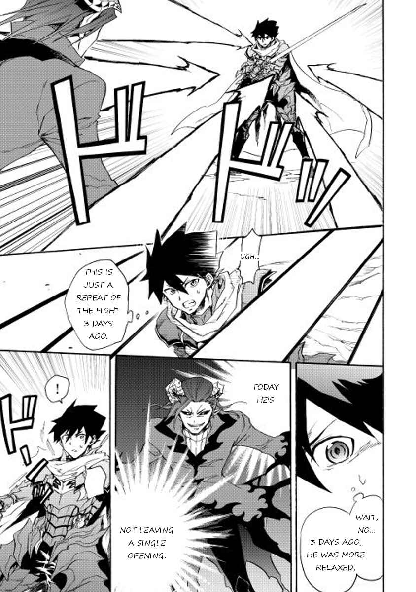 Page 7 Chapter 26 Tsuyokute New Saga