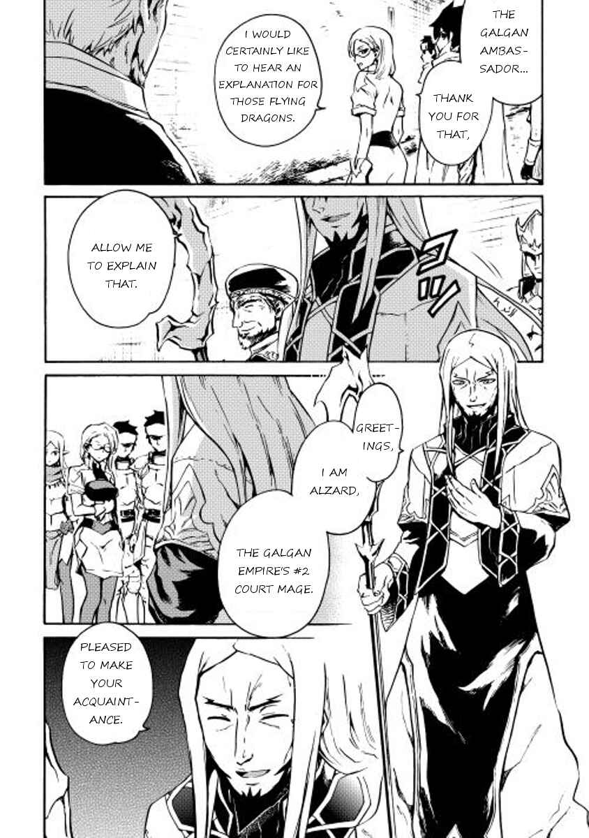 Page 12 Chapter 16 Tsuyokute New Saga