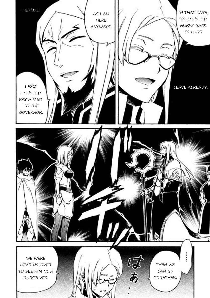 Page 14 Chapter 16 Tsuyokute New Saga