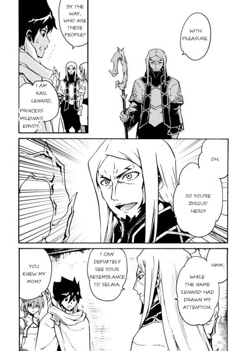 Page 15 Chapter 16 Tsuyokute New Saga