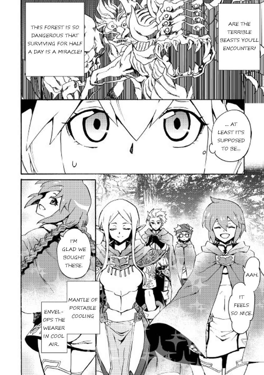 Page 12 Chapter 45 Tsuyokute New Saga