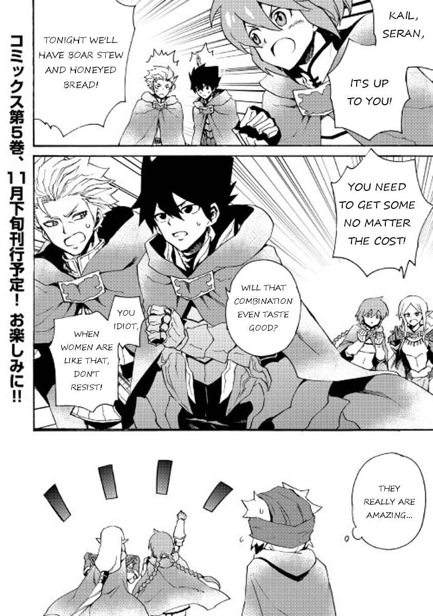 Page 20 Chapter 45 Tsuyokute New Saga