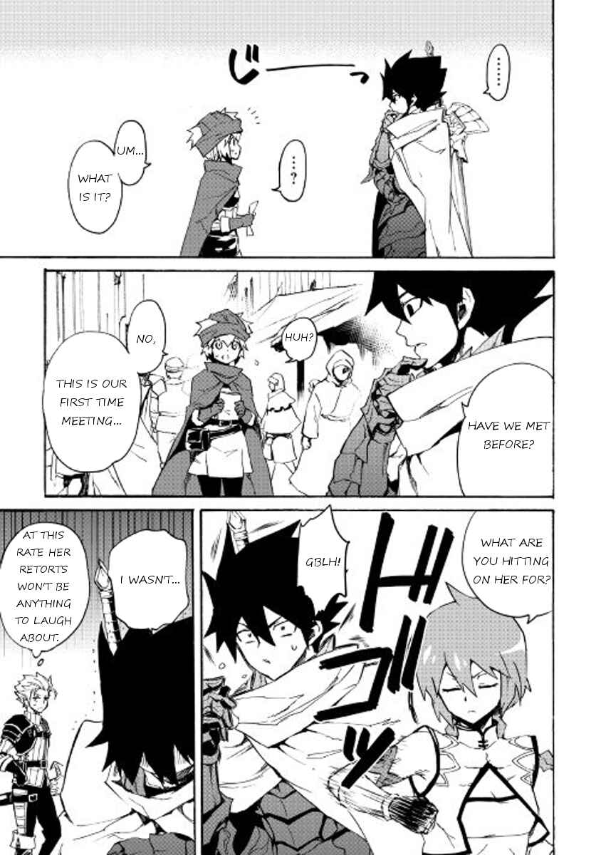 Page 7 Chapter 45 Tsuyokute New Saga