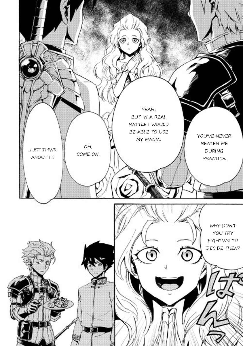 Page 16 Chapter 30 Tsuyokute New Saga