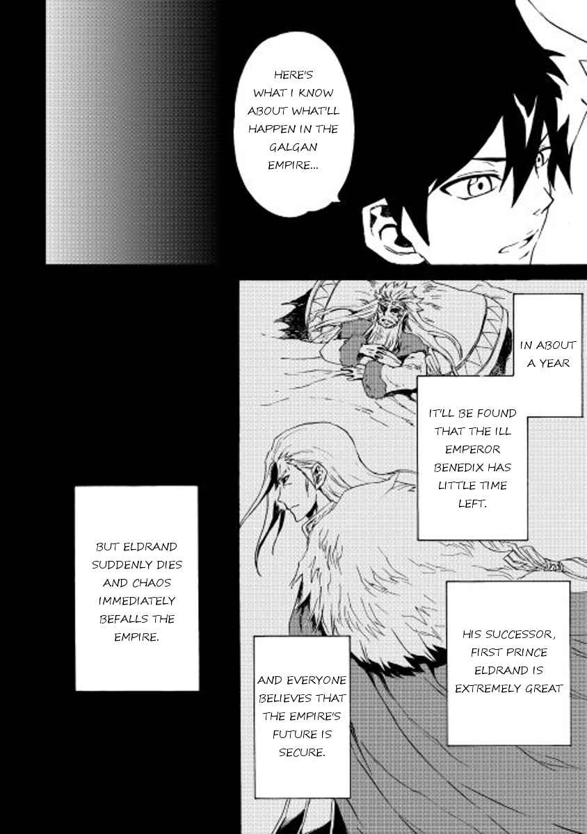 Page 2 Chapter 30 Tsuyokute New Saga