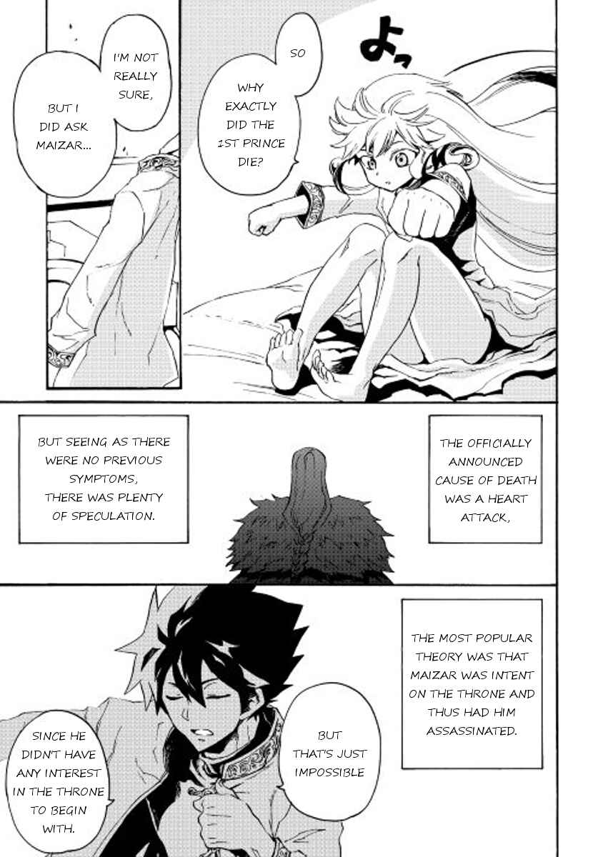 Page 5 Chapter 30 Tsuyokute New Saga