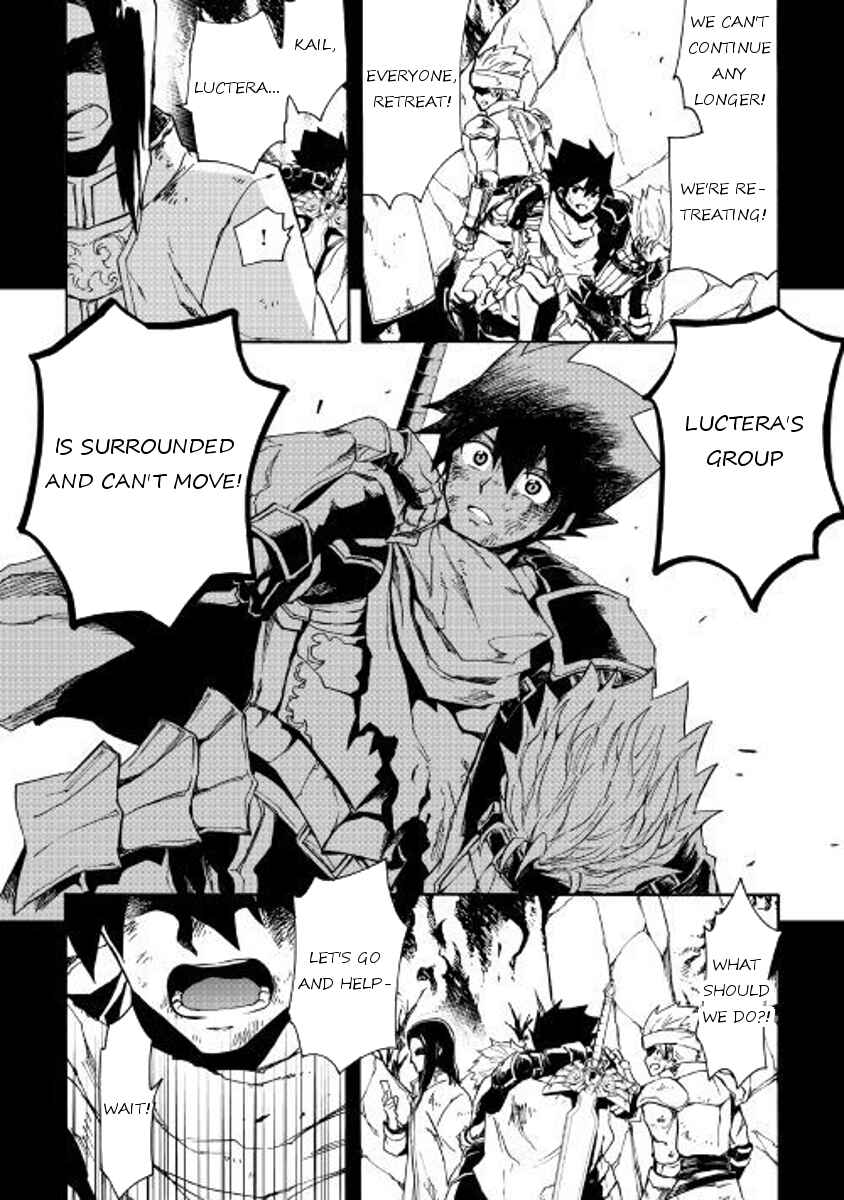 Page 12 Chapter 47 Tsuyokute New Saga