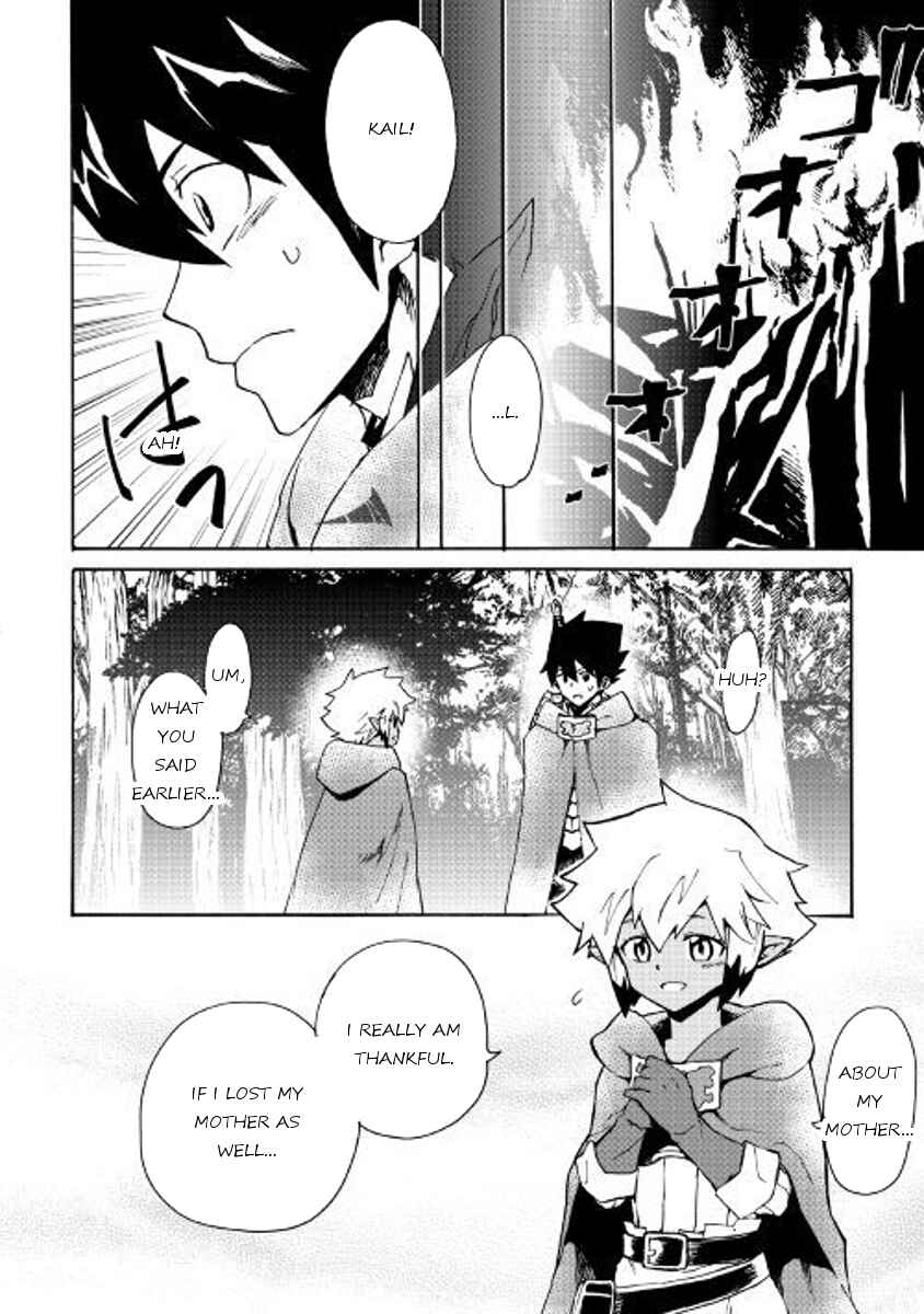 Page 15 Chapter 47 Tsuyokute New Saga