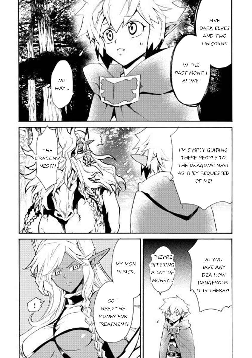 Page 4 Chapter 47 Tsuyokute New Saga
