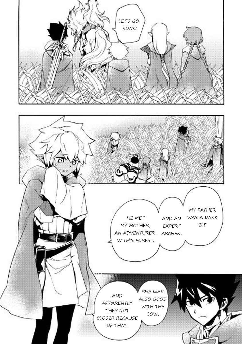 Page 6 Chapter 47 Tsuyokute New Saga