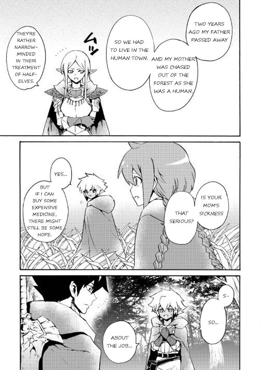 Page 7 Chapter 47 Tsuyokute New Saga