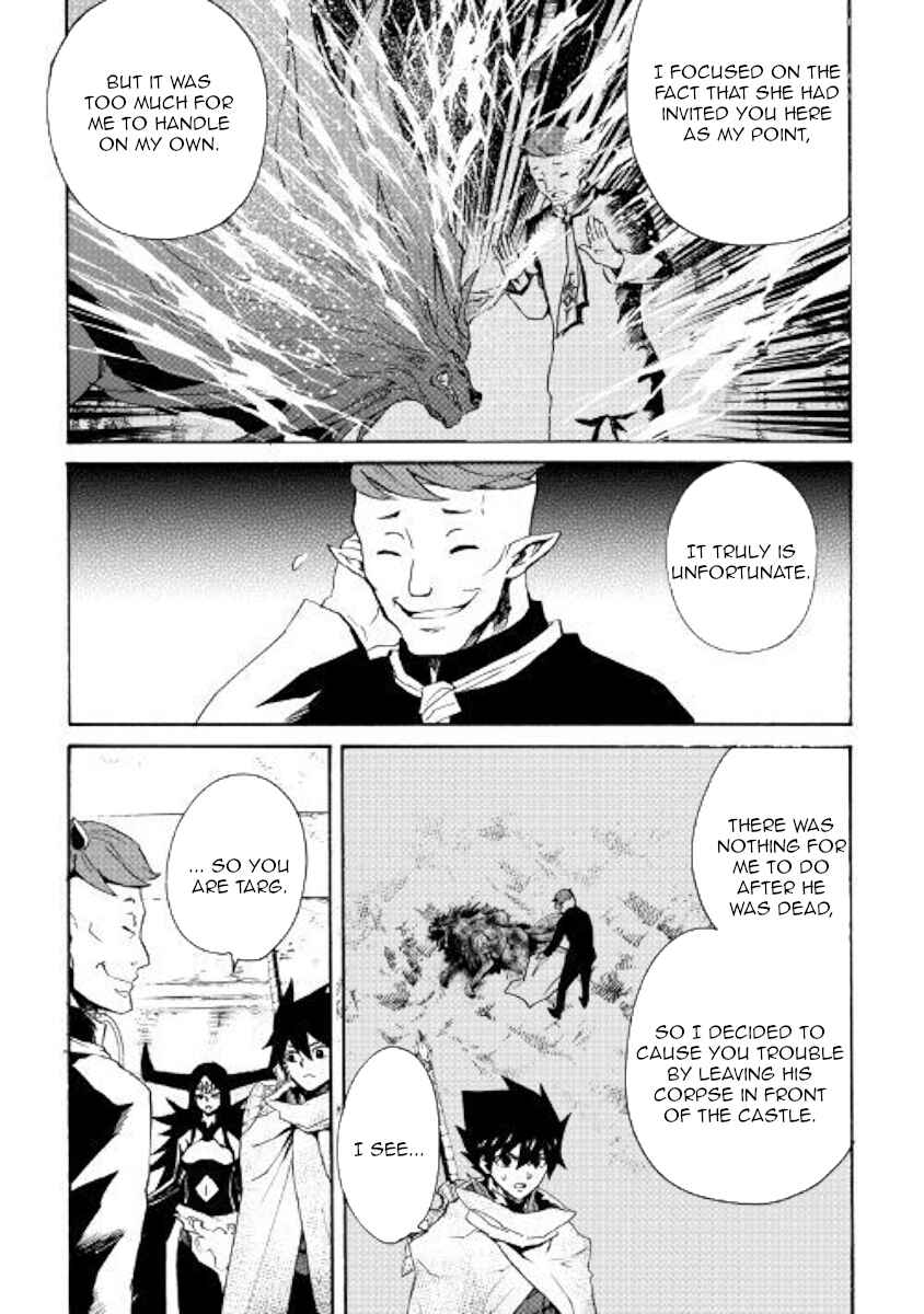 Page 3 Chapter 67 Tsuyokute New Saga