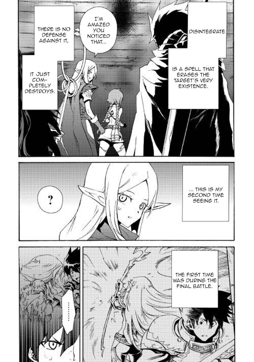 Page 7 Chapter 67 Tsuyokute New Saga