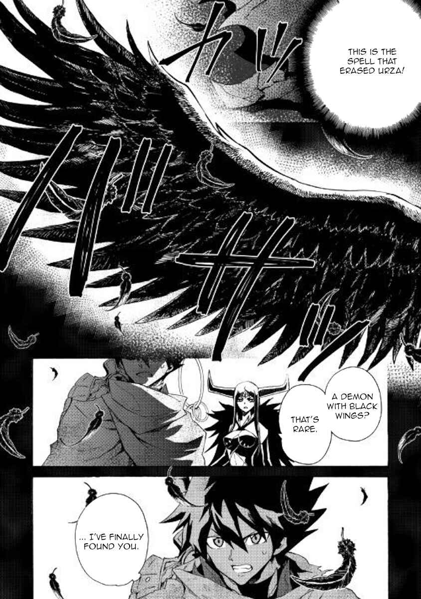 Page 8 Chapter 67 Tsuyokute New Saga