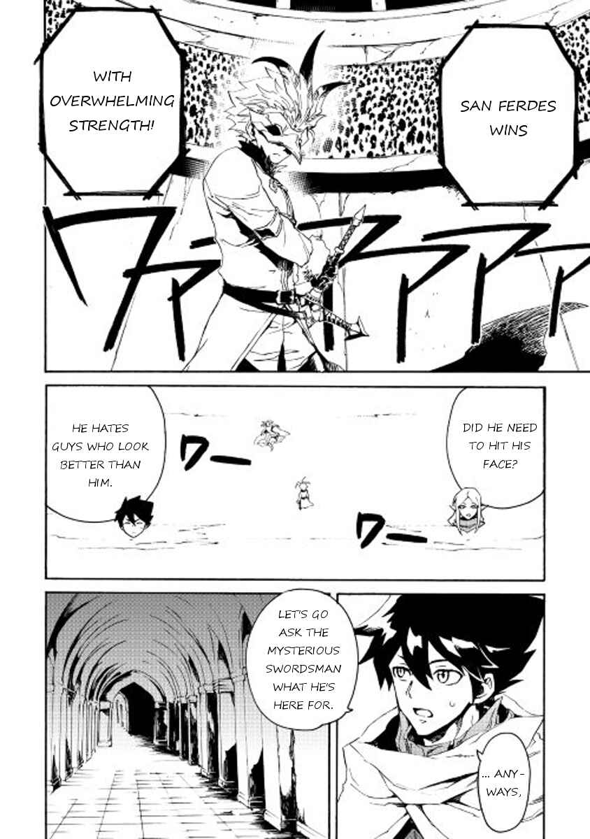 Page 12 Chapter 33 Tsuyokute New Saga