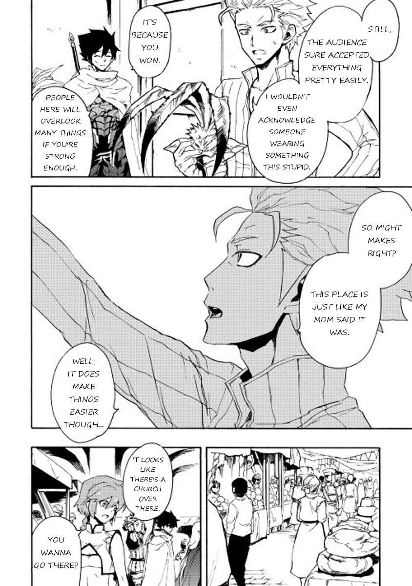 Page 16 Chapter 33 Tsuyokute New Saga