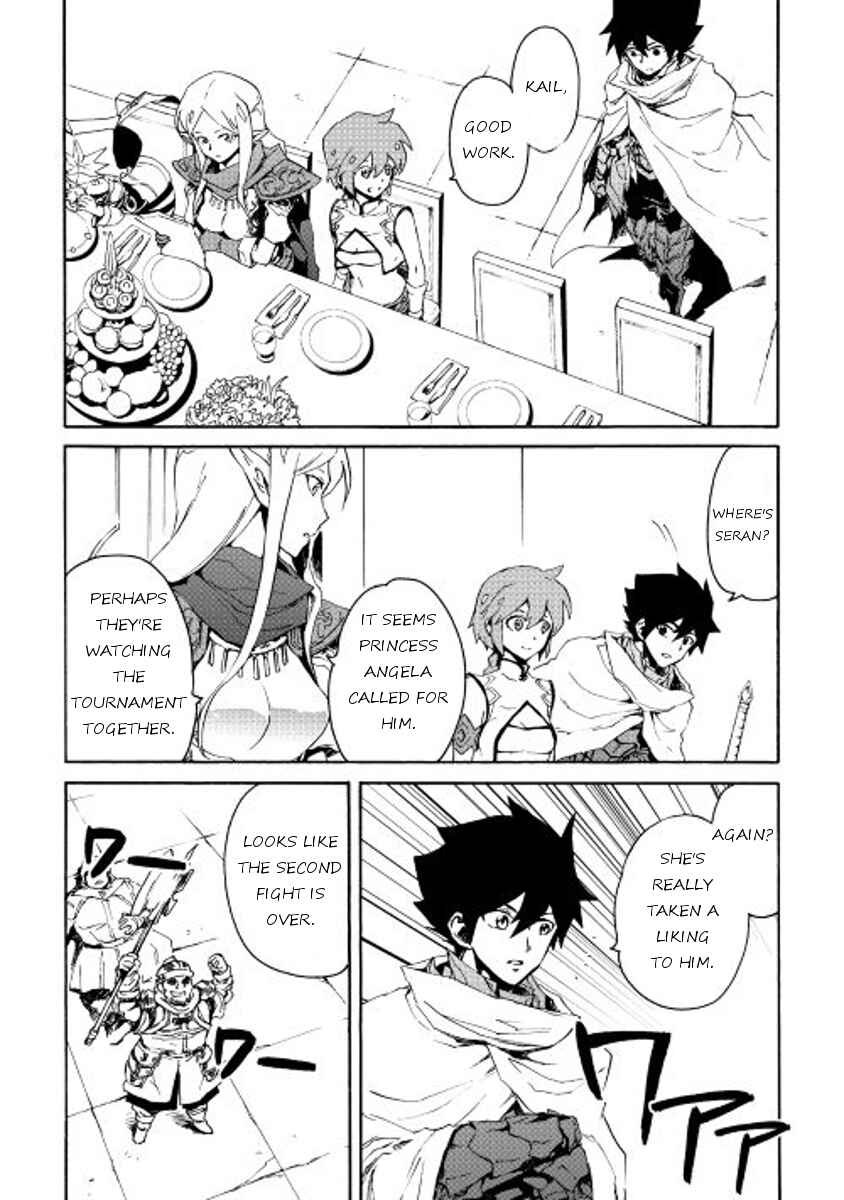 Page 3 Chapter 33 Tsuyokute New Saga
