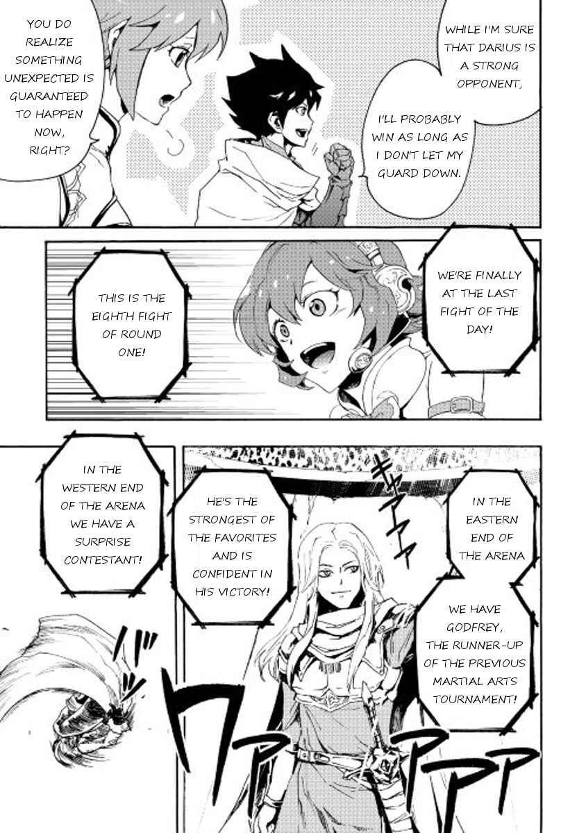 Page 5 Chapter 33 Tsuyokute New Saga