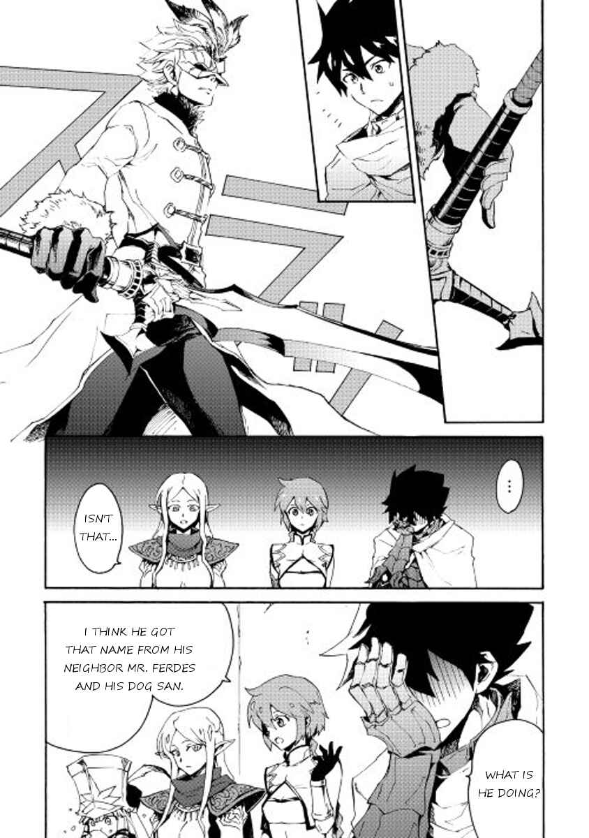 Page 7 Chapter 33 Tsuyokute New Saga