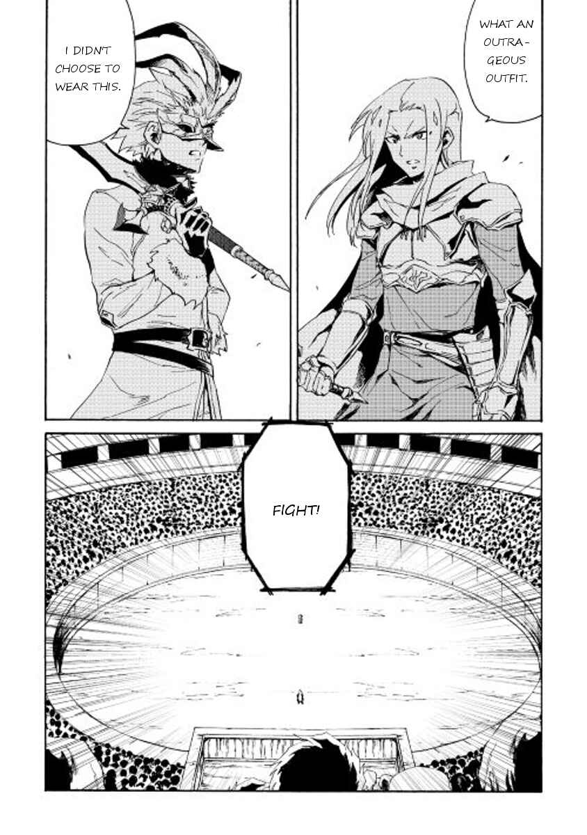 Page 8 Chapter 33 Tsuyokute New Saga
